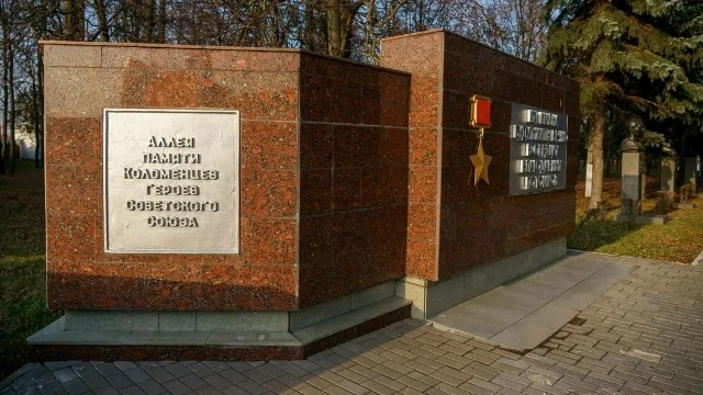 На фасаде дома №94 по улице Дзержинского 13 октября состоится торжественное открытие па...