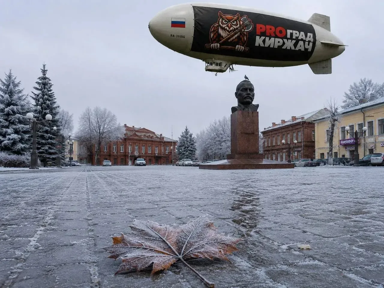 🥶 Киржач оказался среди самых холодных точек ЦФО