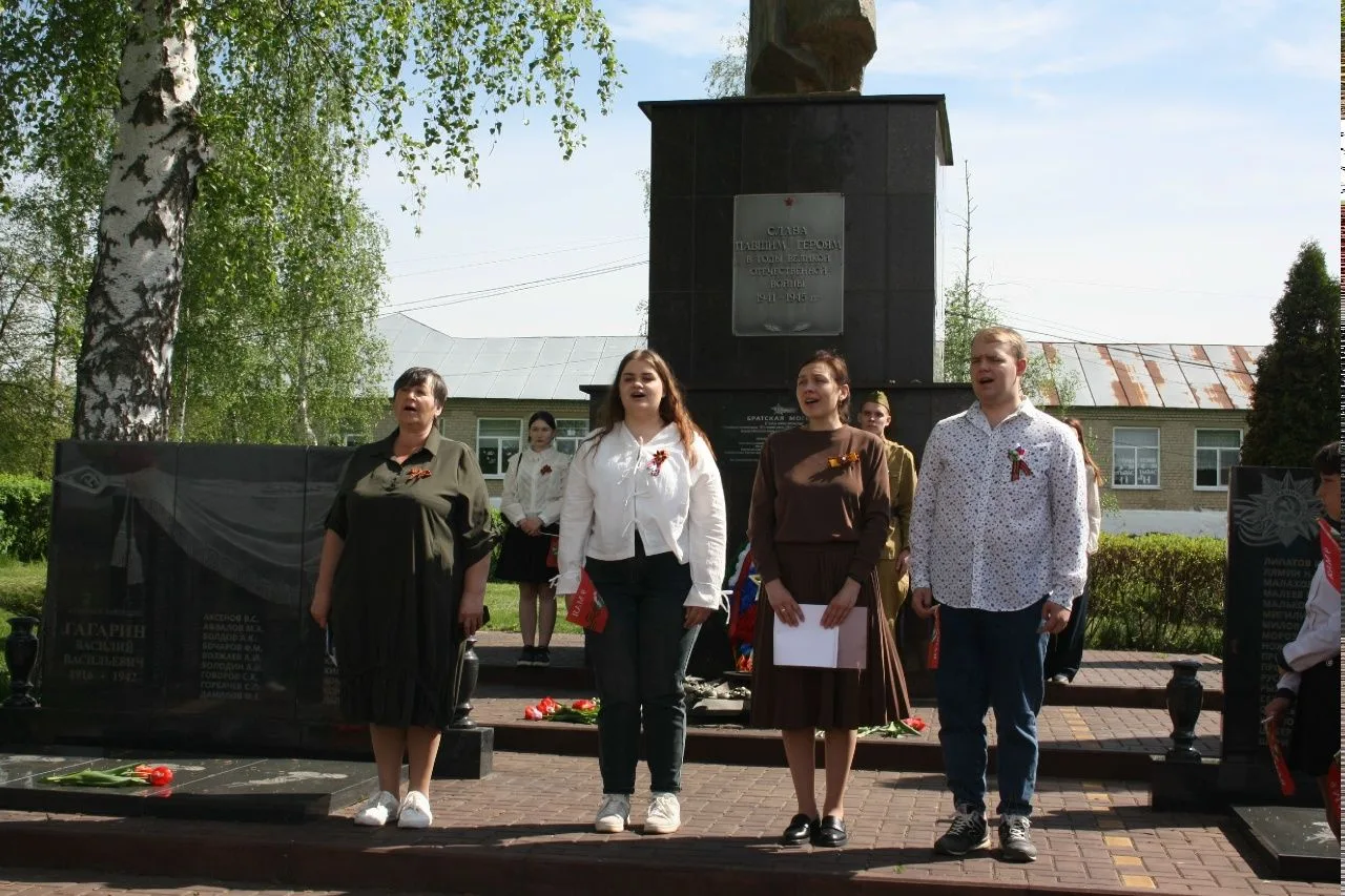 Митинг памяти