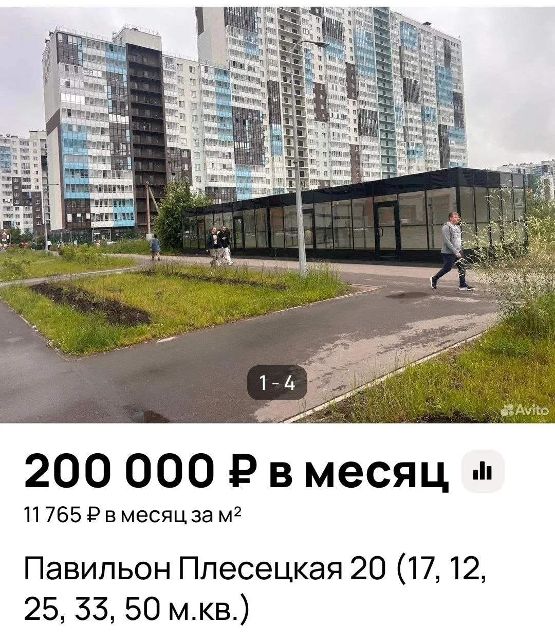 Ларёчники на Плесецкой вынуждены умерить аппетиты 😁