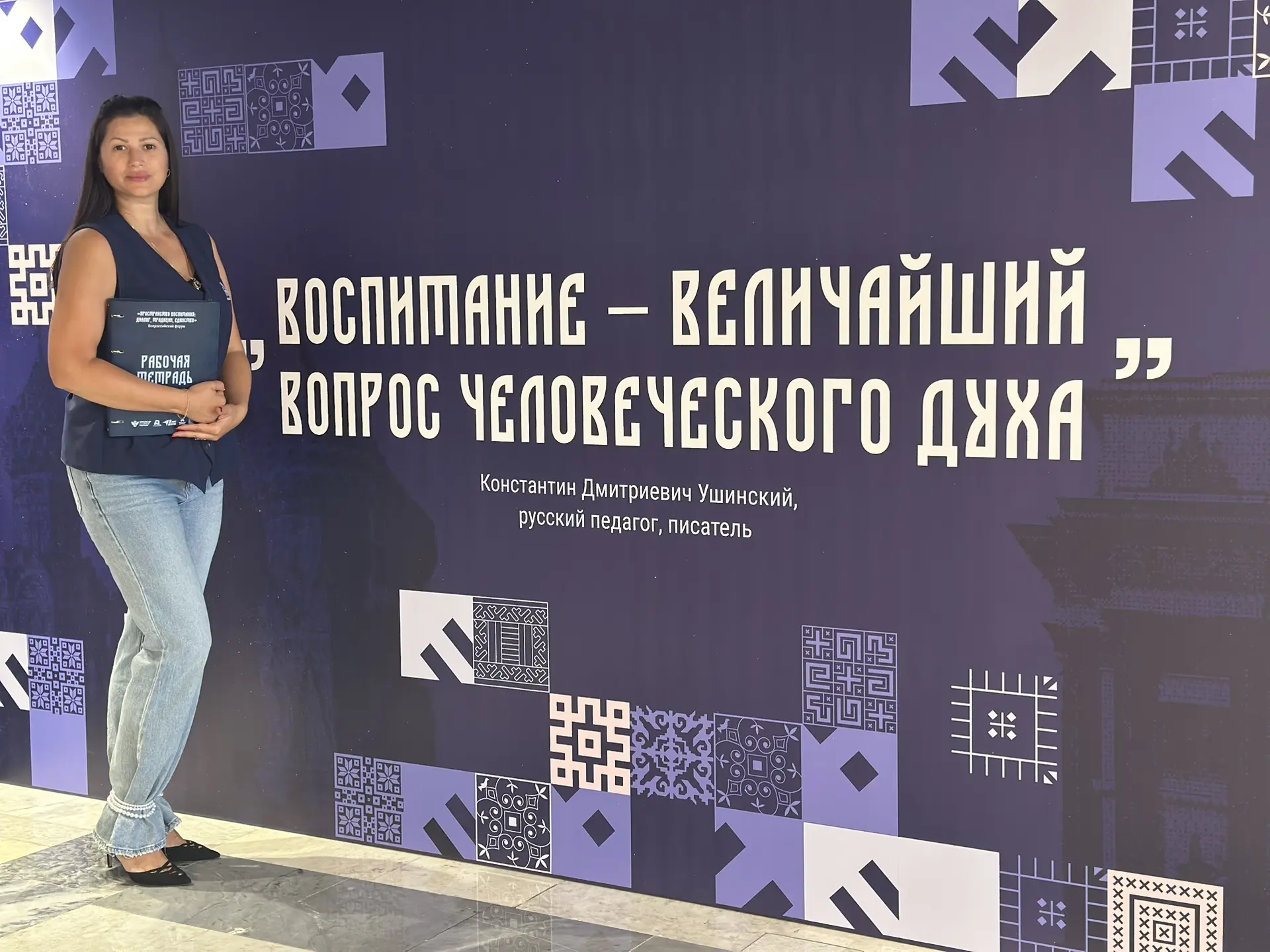 ⏳ Время новых решений

Советник Алчевской школы №15 Шипа Светлана приняла участие в первом Всероссий