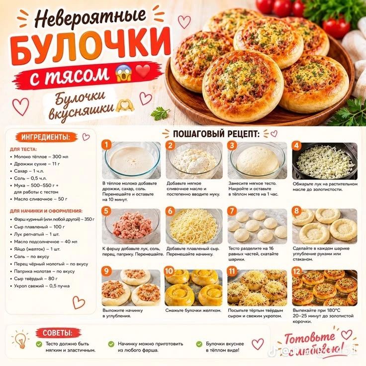 Подписаться