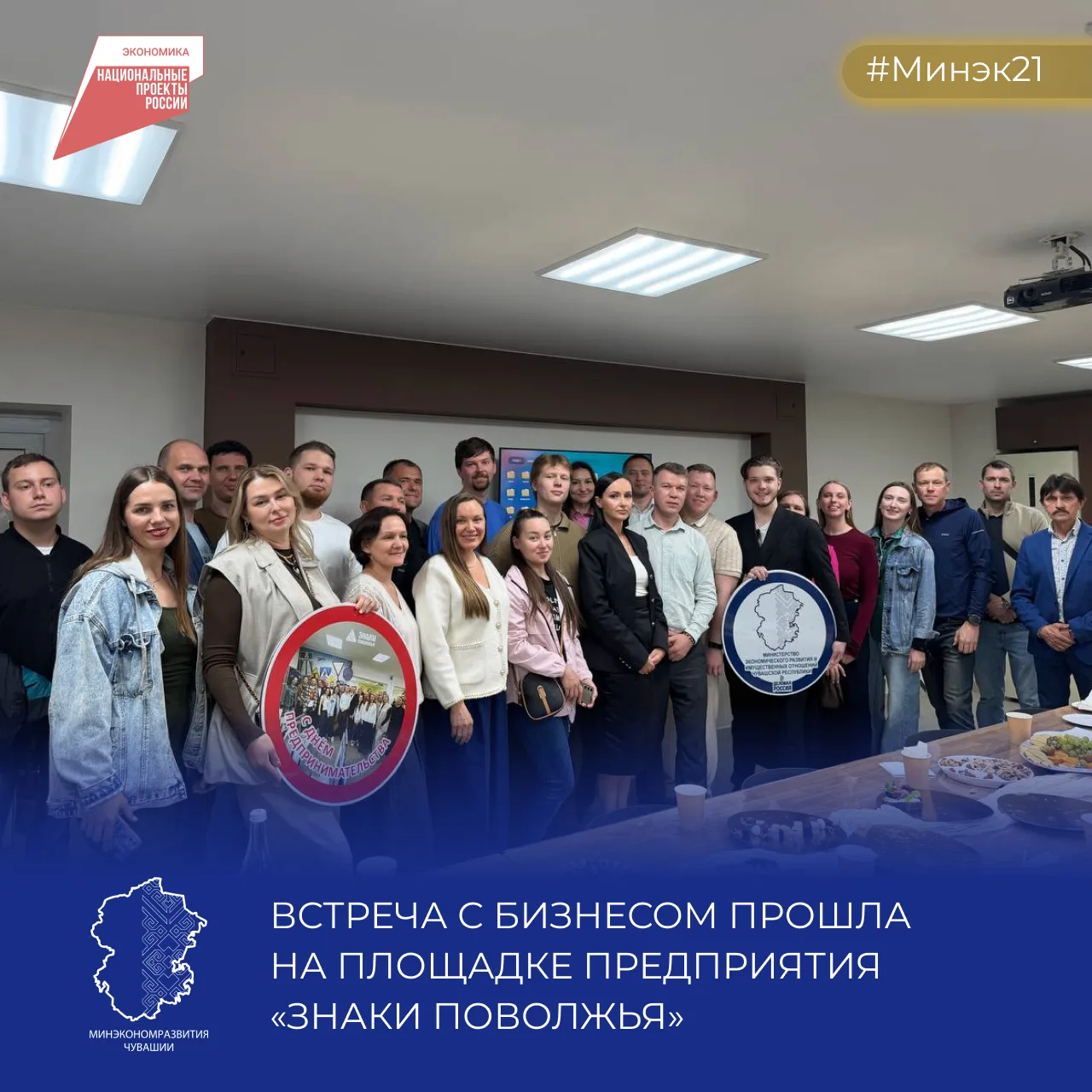 📆 День российского предпринимательства — отличный повод заглянуть на настоящее произво...