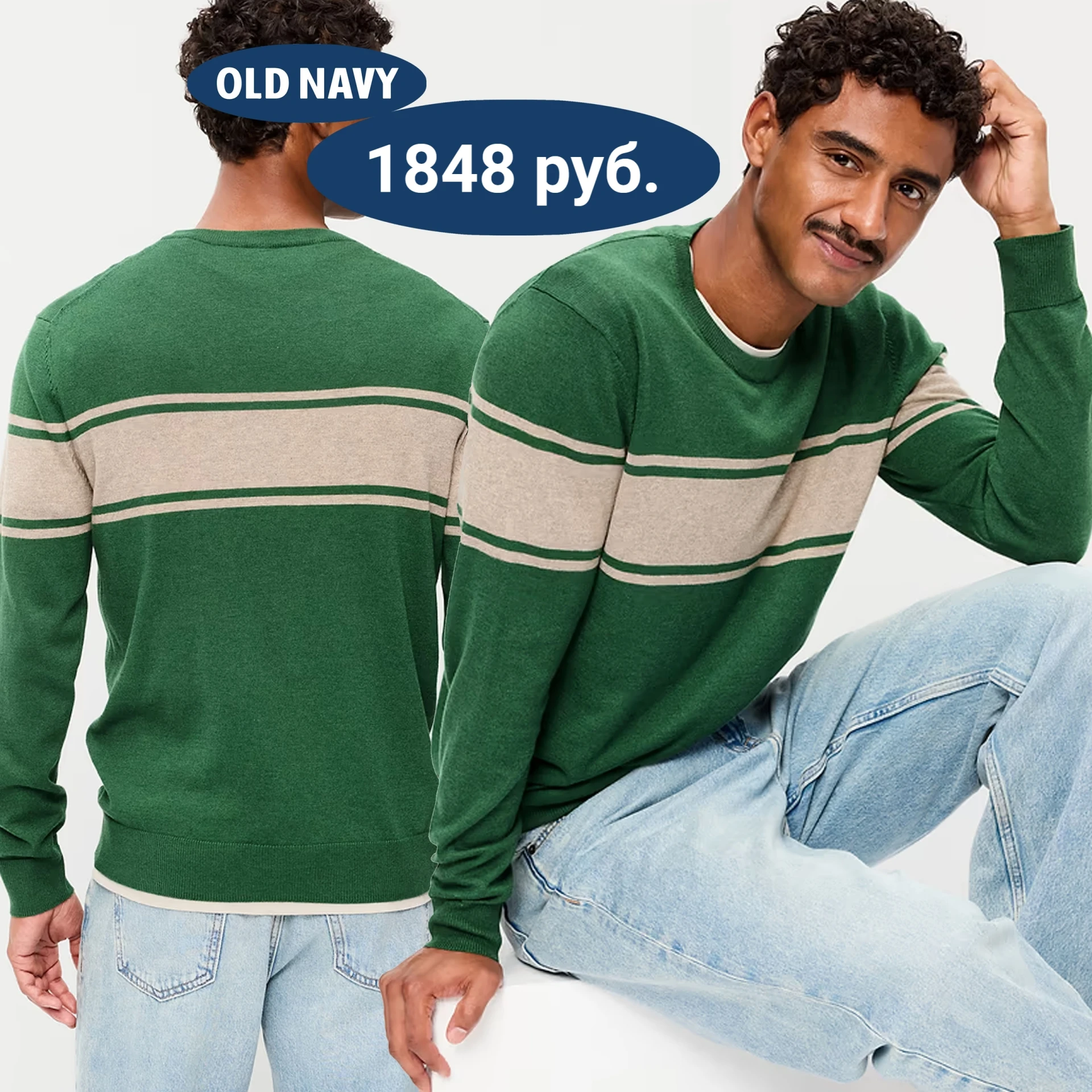 ‼️Акция одного дня на #OLDNAVY