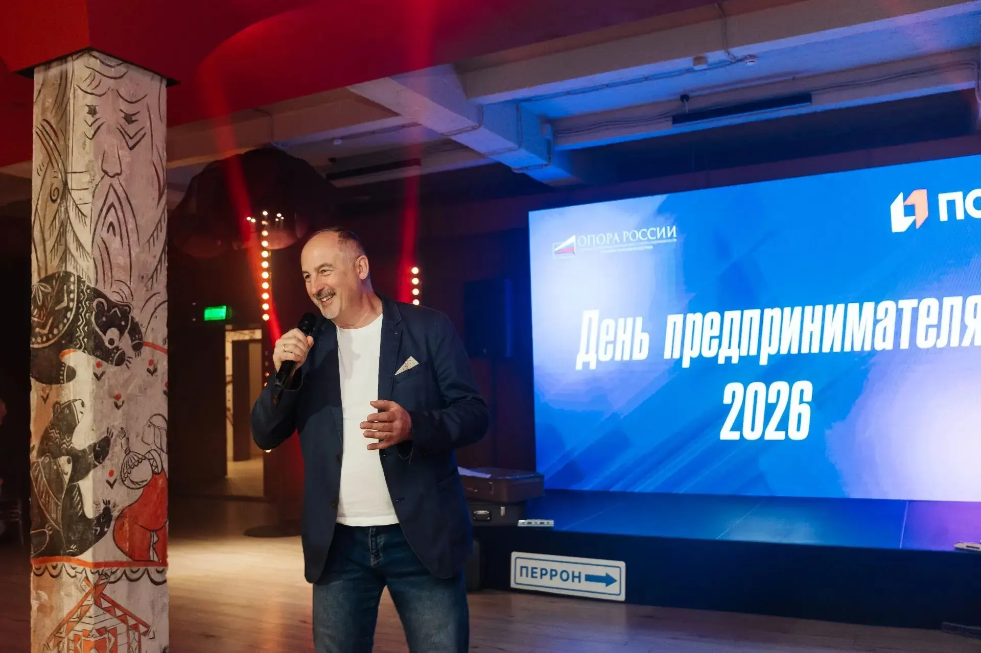 🌟 Вечеринка ко Дню российского предпринимательства прошла в ресторане "Великан" и была...