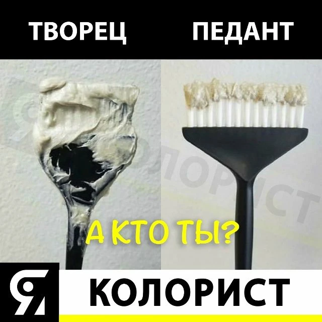 im-prof.comm-prof.com/ - это приложение уже стоит в телефоне каждого парикмахера, стили...