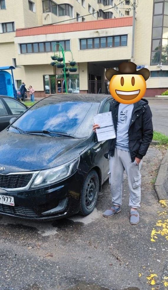 Очередная сделка закрыта 🤝