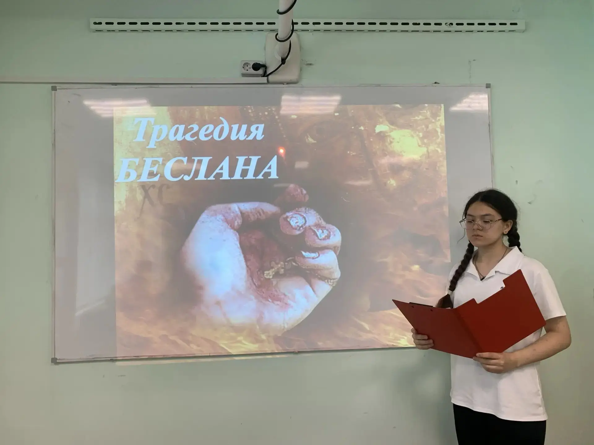 В 9 классе классный час «Трагедия Беслана- боль России