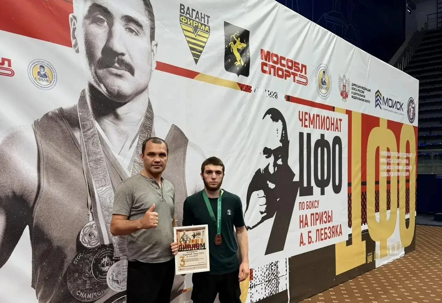 В Химках завершился чемпионат ЦФО по боксу среди мужчин и женщин на призы олимпийского чемпиона Алек