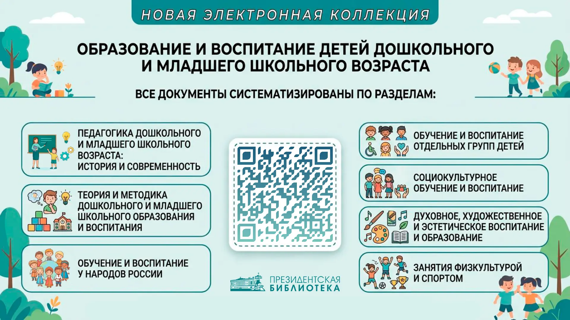 ❗НОВАЯ КОЛЛЕКЦИЯ