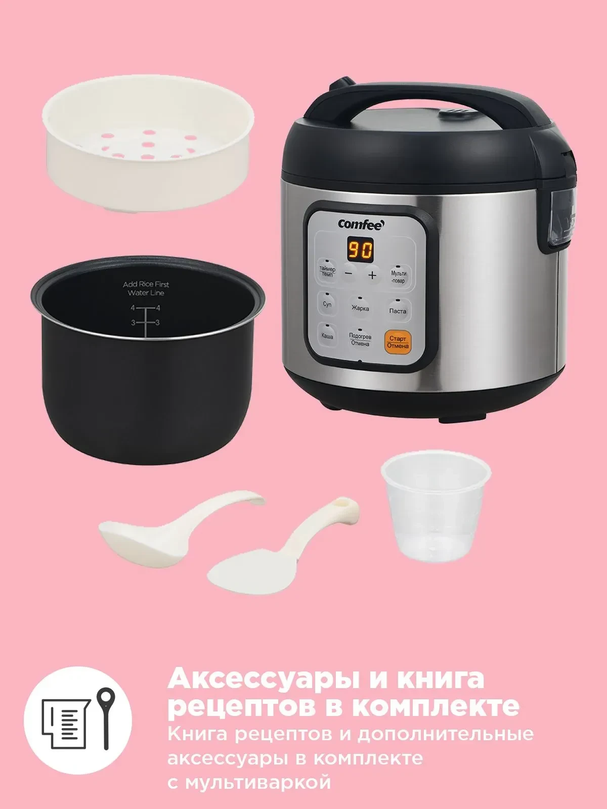 Изображение 5 к публикации «Просто о мультиварке рецепты»