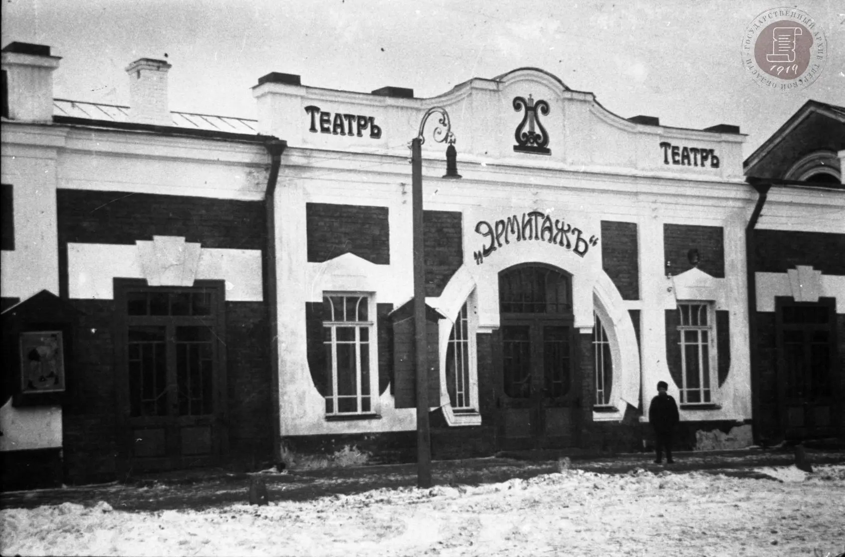 📽 5 сентября 1915 г. инженер-технолог Александр Николаевич Геслер сообщил в Строительн...