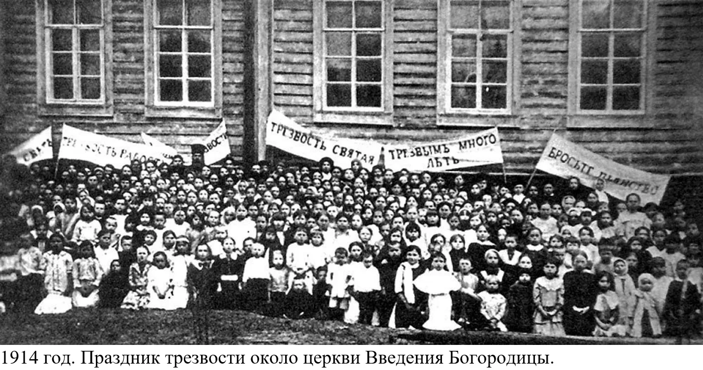 ПРОГУЛКИ ПО СТАРОМУ ИЖЕВСКУ. Храмы Ижевска. Храм Введения Богородицы. Обиходное названи...