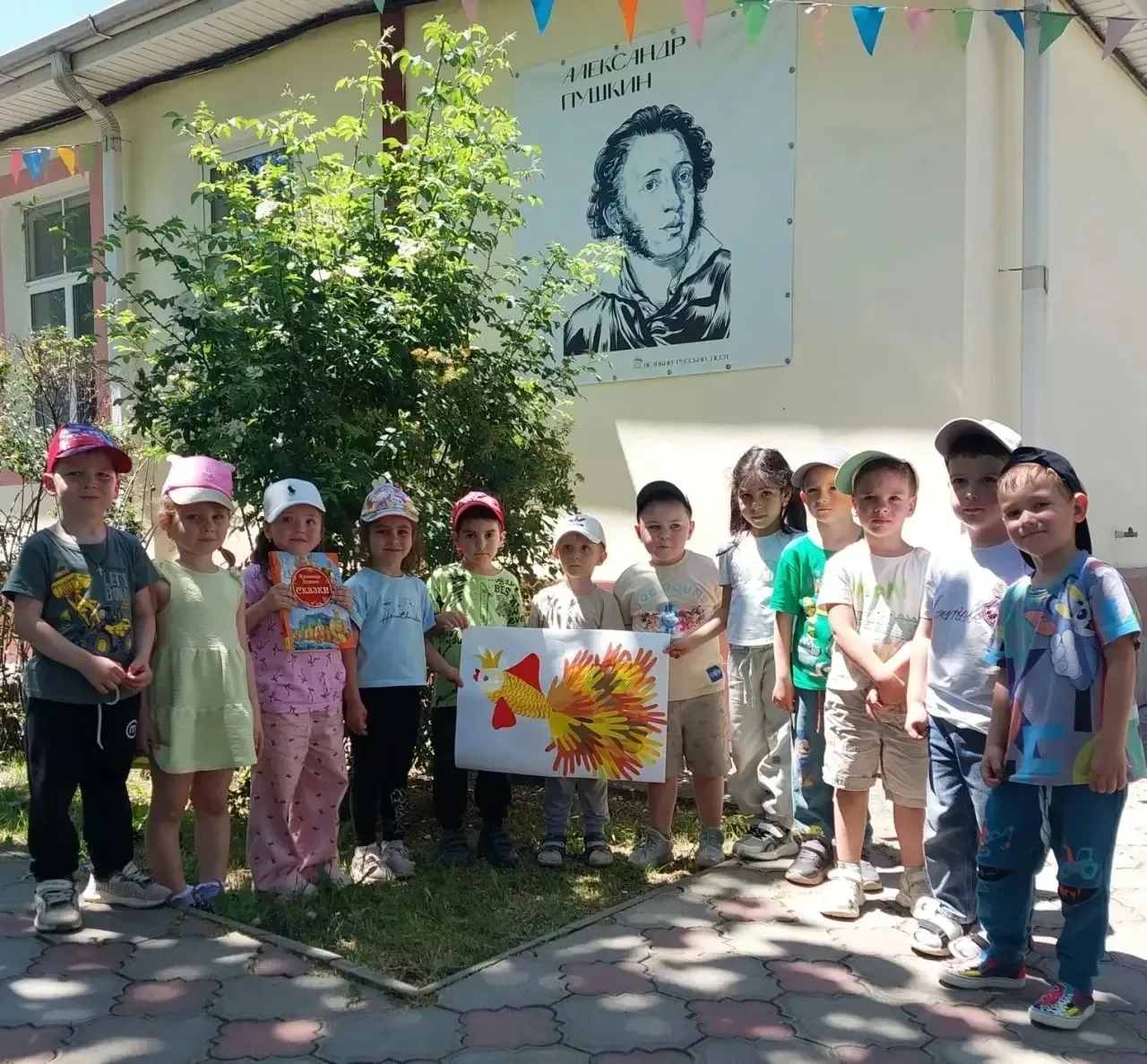 «День рождения поэта