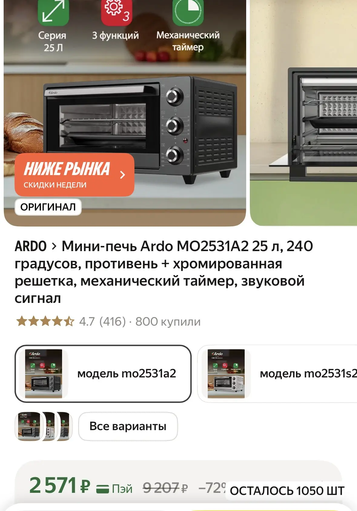 🔥РАЗБИРАЕМ‼️
