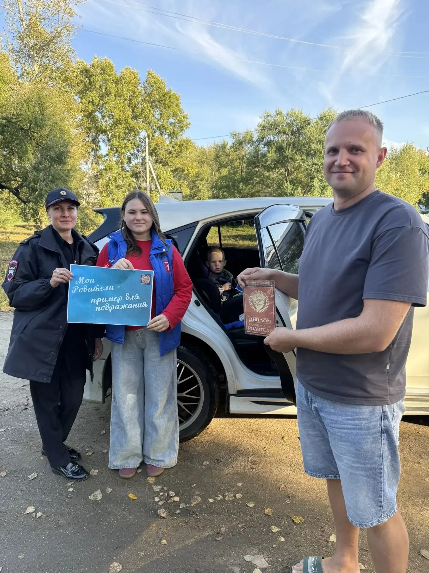 🚦 В Константиновском районе провели акцию «Лучшие родители на свете!»