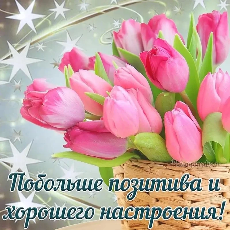 Открытки любимым