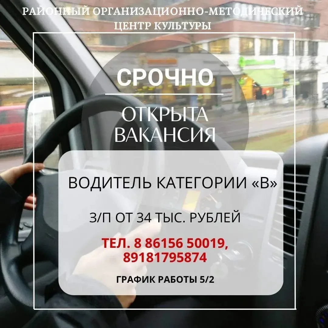 Внимание ‼️ Открыта вакансия