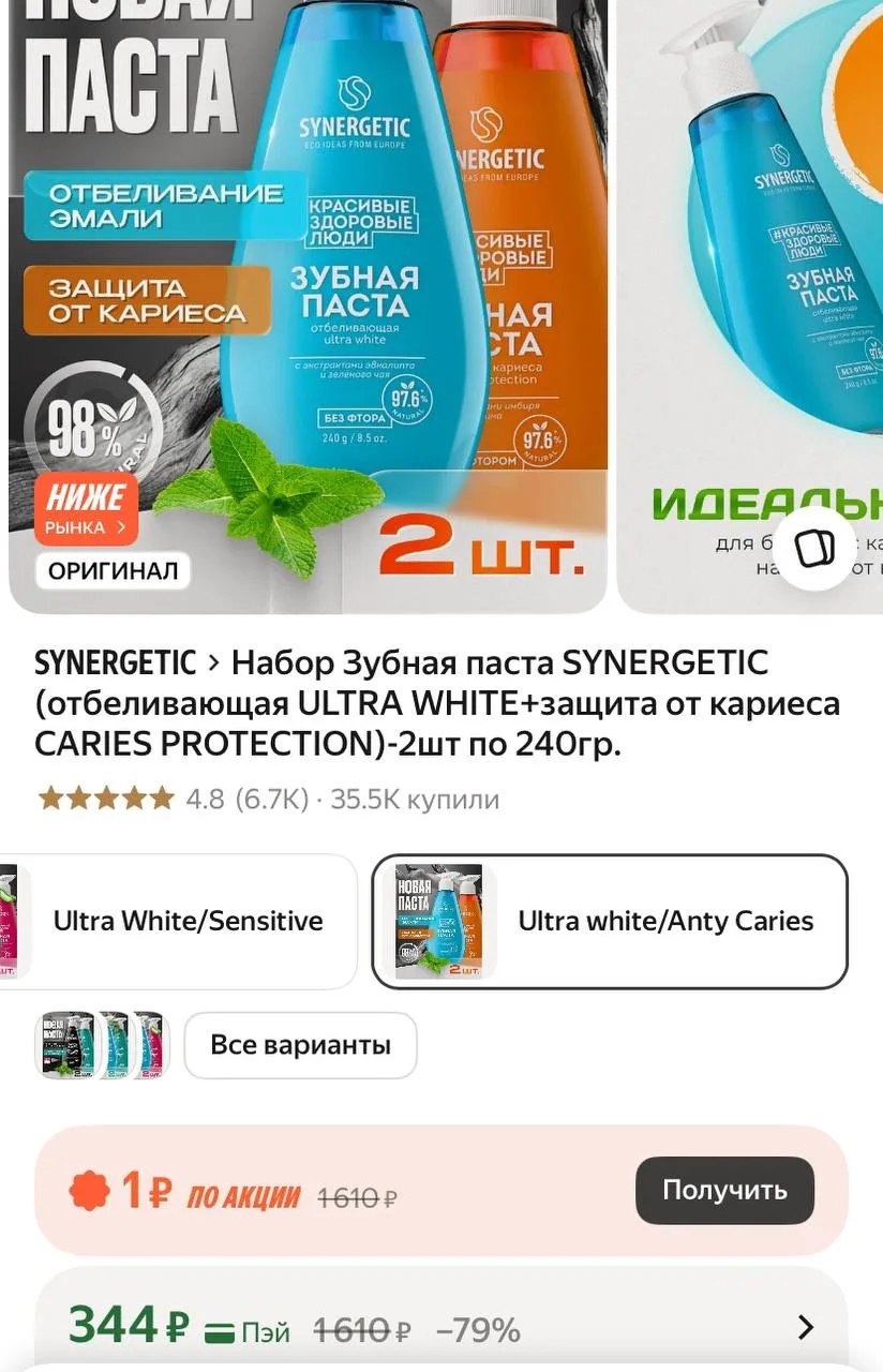 https://market.yandex.ru/cc/BD6F96