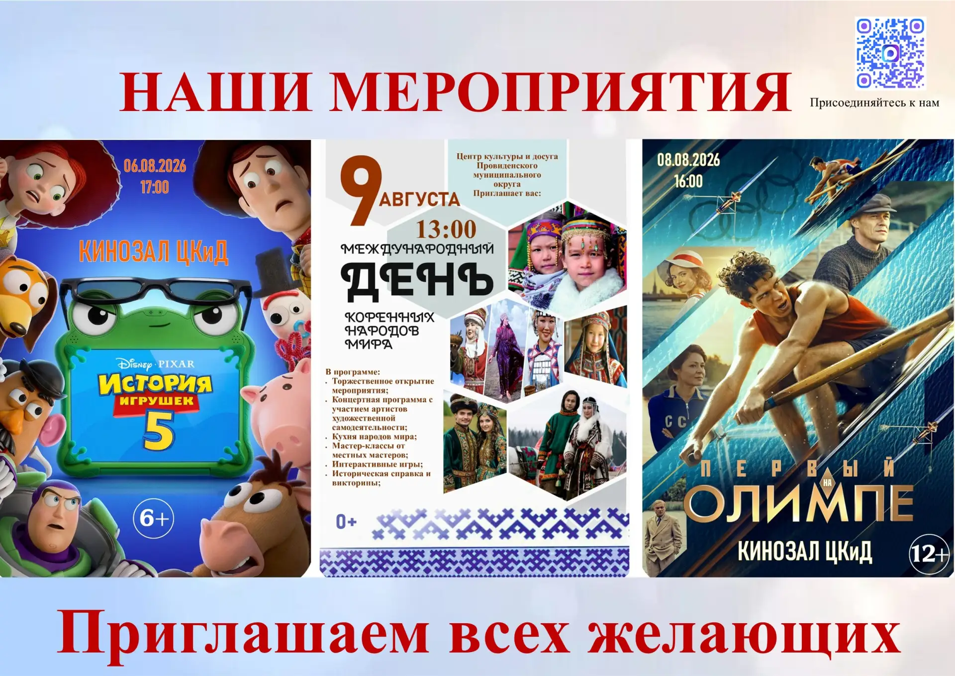 Медиа публикации