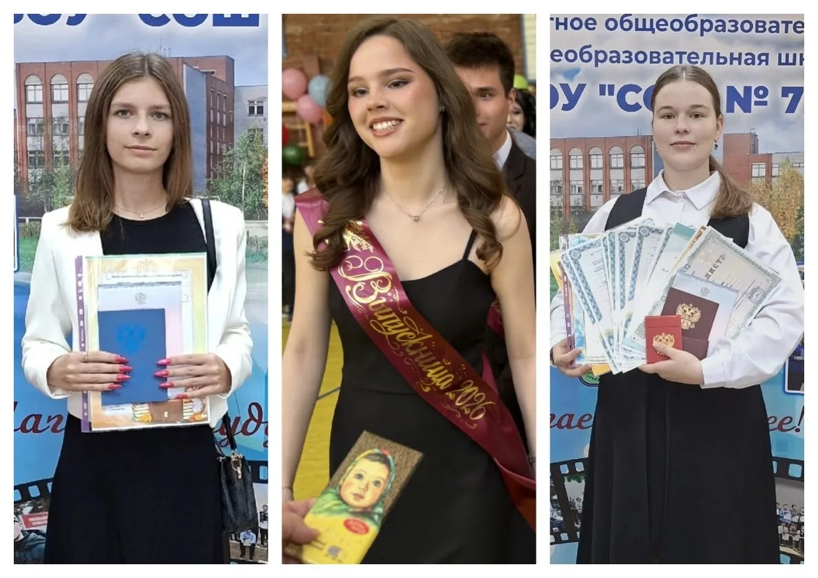 Гордимся нашими выпускниками!

От всей души поздравляем наших выпускниц с блестящими результатами на