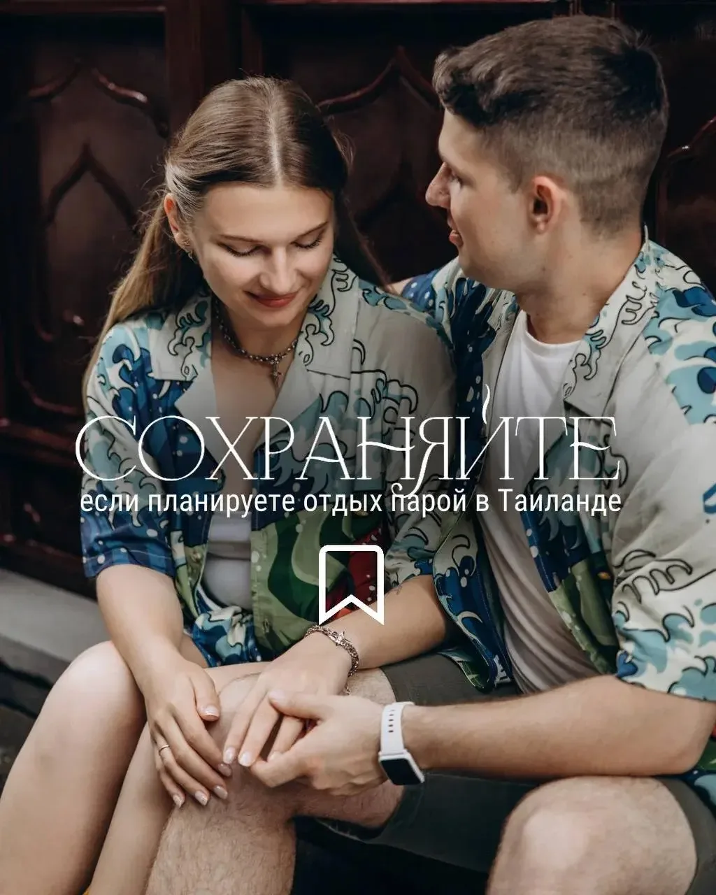 И ещё один пост - это изюминка! Собрала для вас самые лучшие отели Таиланда.
