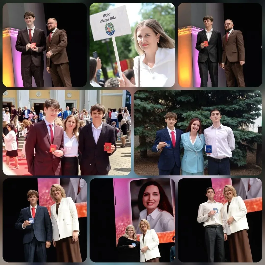 🎓Сегодня в Оренбурге прошла торжественная церемония вручения золотых и серебряных медалей лучшим вы