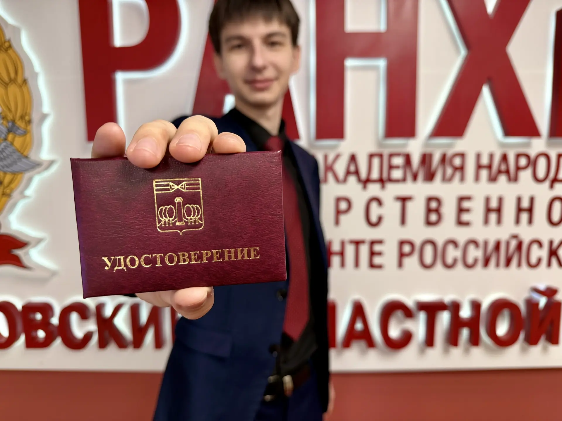 Студенты Президентской академии в Красногорске Александр Усков и Никита Печников стали официальными 