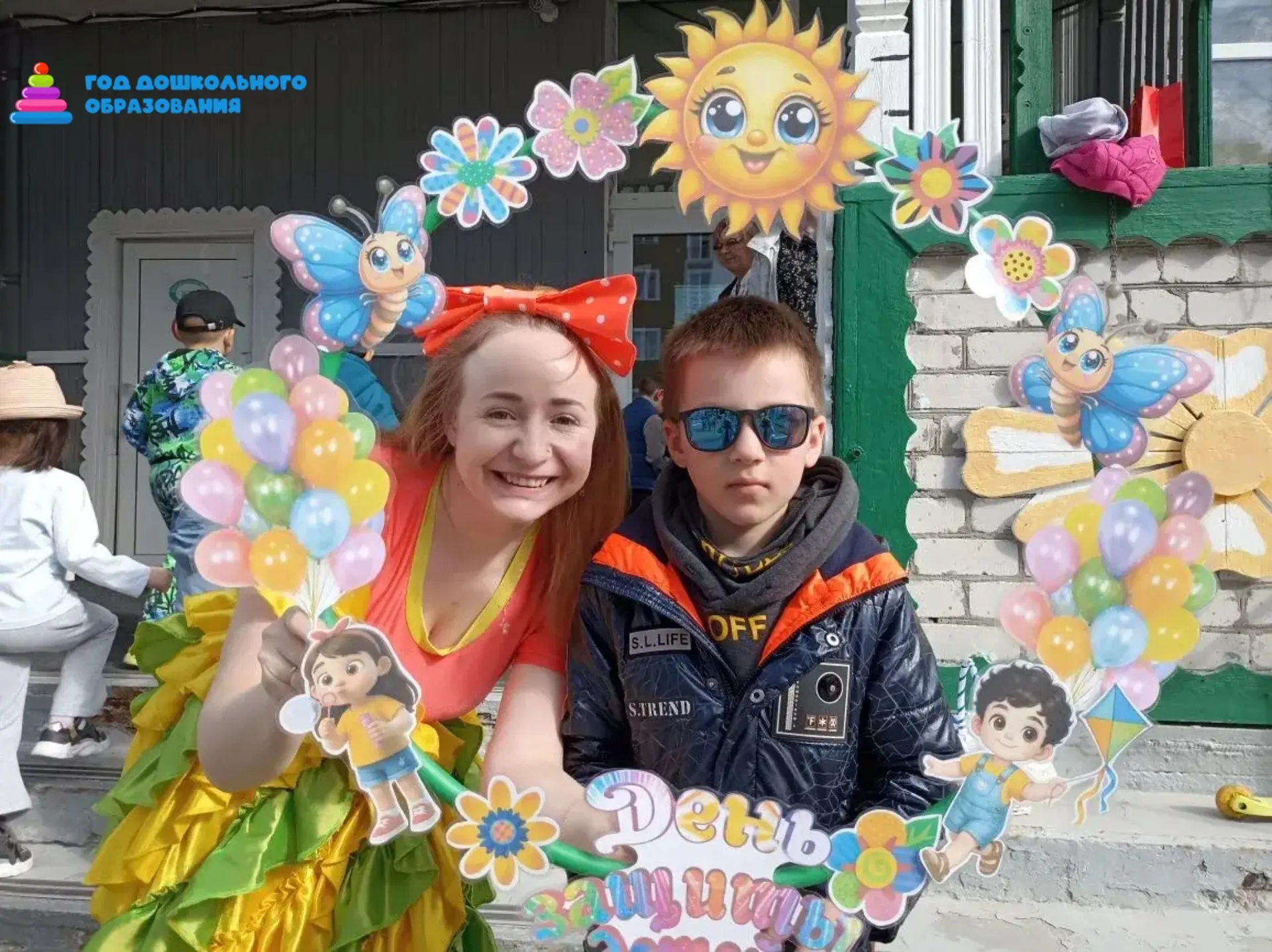 СЧАСТЛИВОЕ ДЕТСТВО