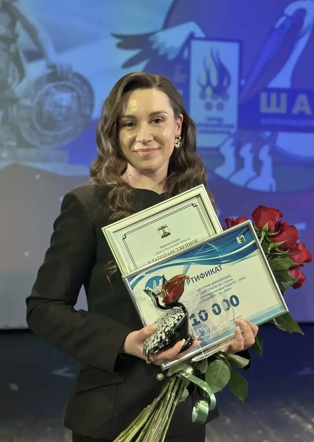 Друзья, у нас замечательная новость! 🏆  Мы с гордостью сообщаем, что символ муниципального конкурса 