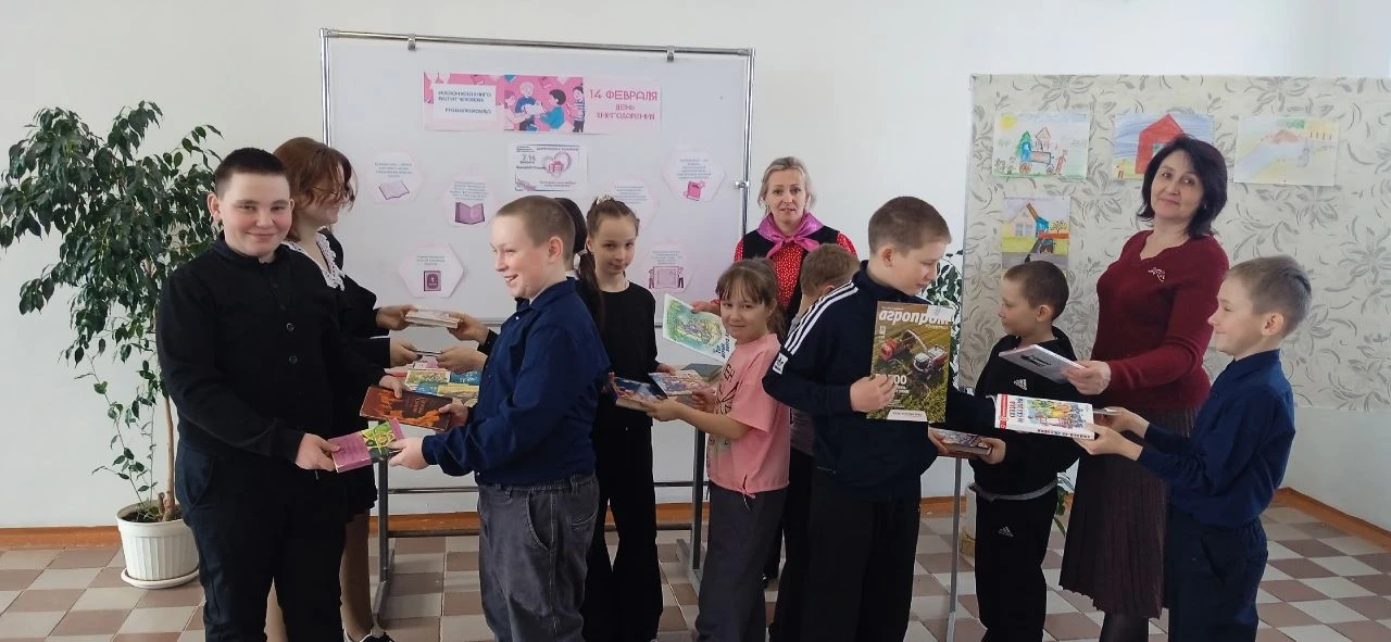 14 февраля – День книгодарения 📚❤️
