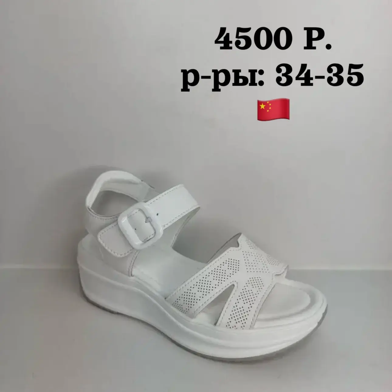 🔥НОВОЕ ПОСТУПЛЕНИЕ, НАЛИЧИЕ🔥
