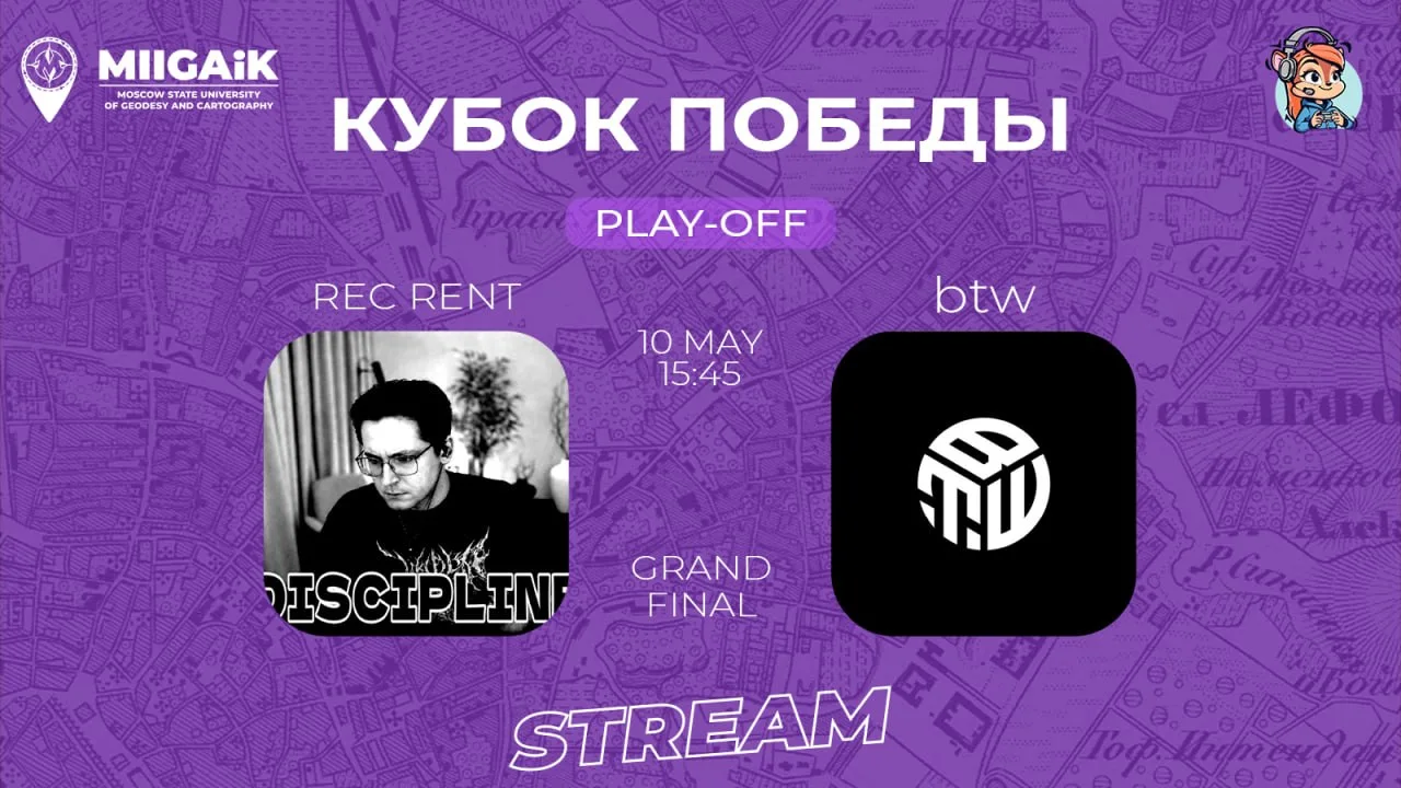 Гранд-финал «Кубка Победы» по Counter-Strike 2 стартовал 🏆 
Уже сегодня мы узнаем имена чемпионов!
