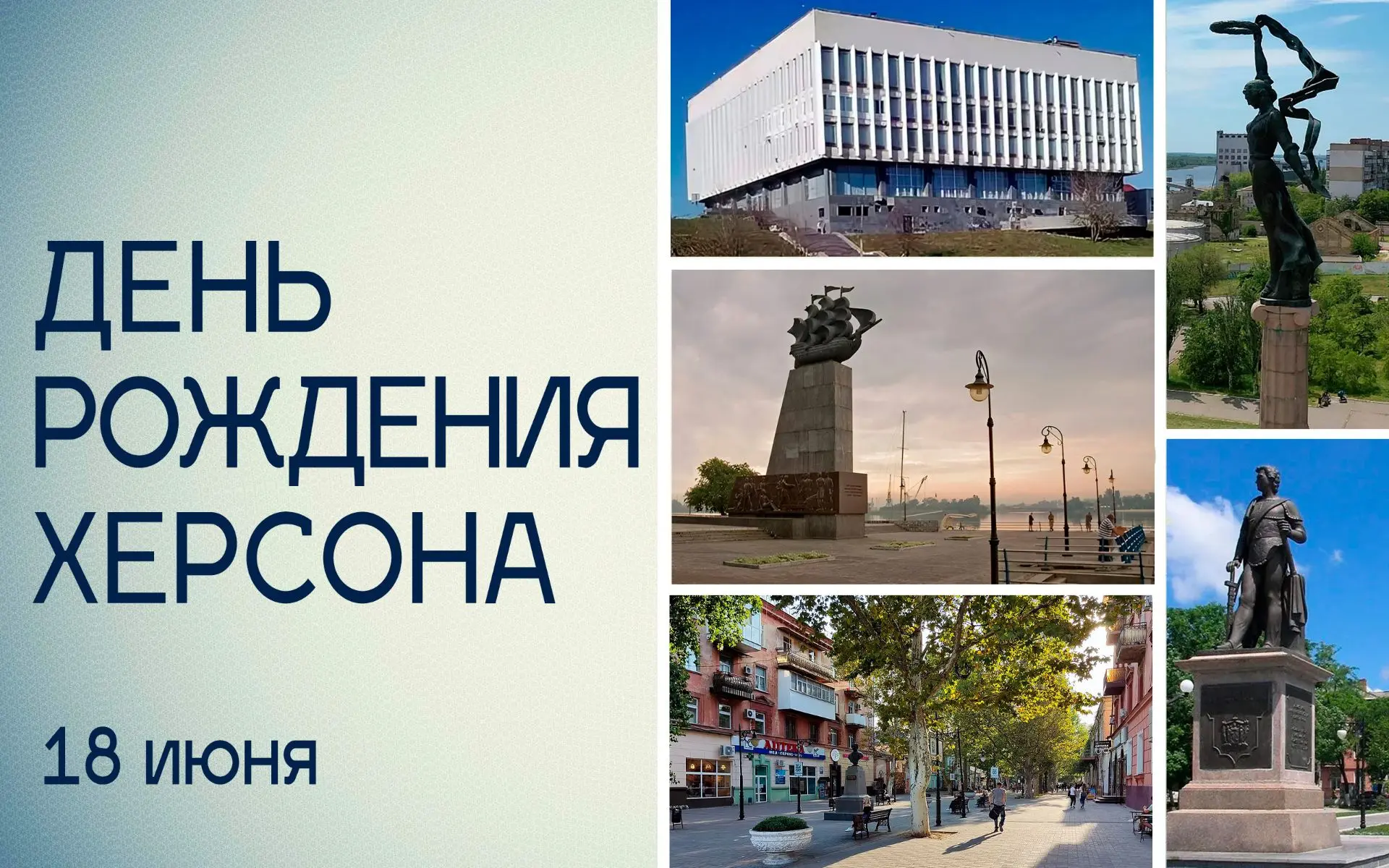 18 июня 1778 года по высочайшему указу императрицы Екатерины II светлейший князь Григорий Потёмкин з