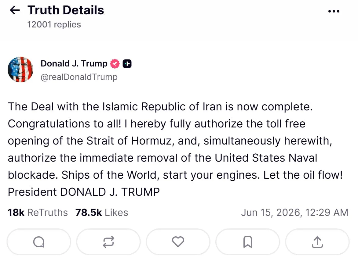 Не дышать - намечается сделка

США и Иран, похоже, все-таки договорились о 60-дневном прекращении ог