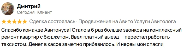 «А почем у вас квадрат?» Вопрос, от которого дергается глаз у любого ремонтника отделоч...