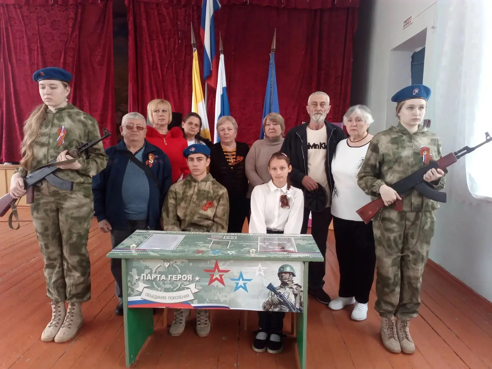 Сегодня, 8 мая, в преддверии Дня Великой Победы,в школе  прошло знаменательное событие ...