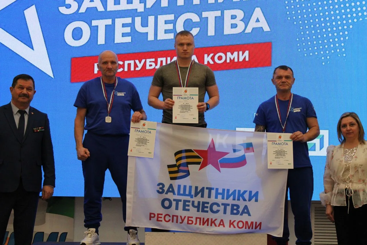 Ветеран СВО из Прилузского района стал одним из призеров республиканского турнира.