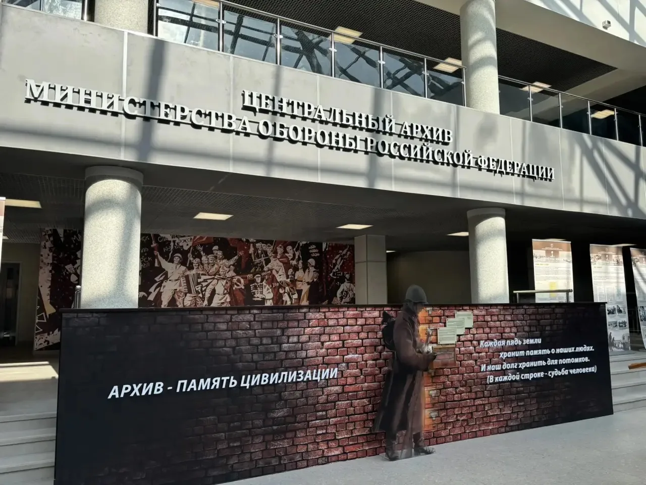 Сегодня 7 л3 класс посетил Центральный архив Министерства обороны Российской Федерации. После осмотр