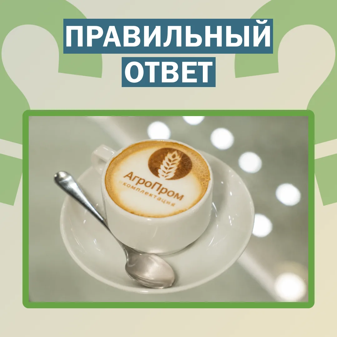 Помните нашу угадайку, где нужно было найти настоящую чашку кофе среди трёх, нарисованных нейросетью