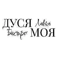 Анонс на среду  01.07.2026!!!