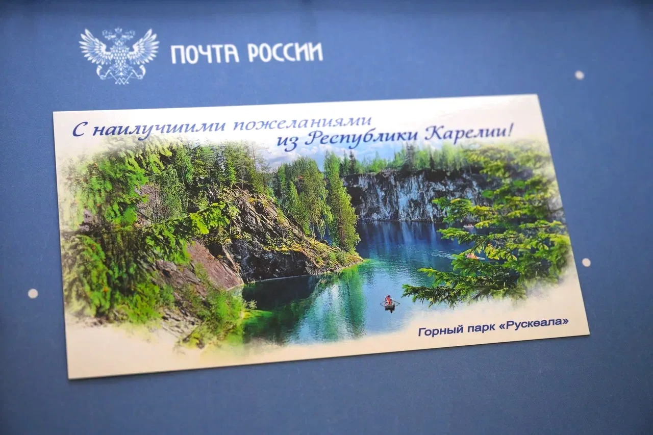 📨  Почтовые открытки с уникальным штемпелем - к 10-летию Ruskeala Symphony!