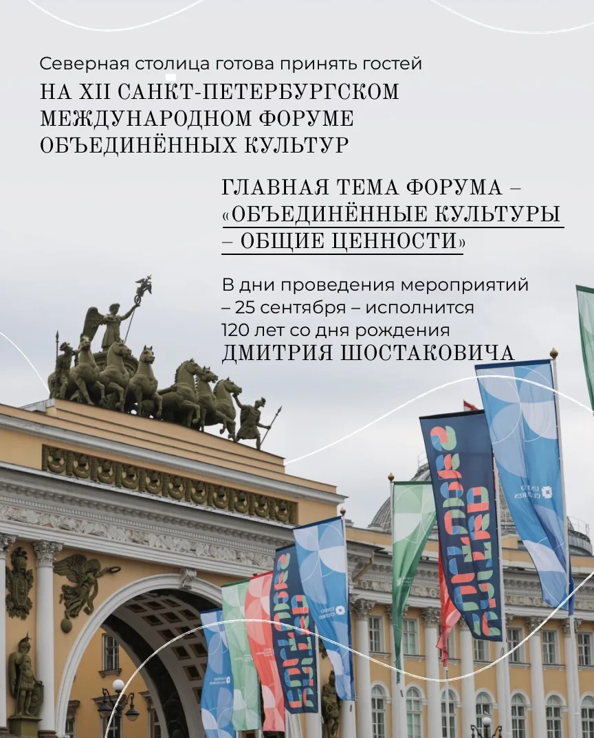 Расскажу коротко о федеральных событиях прошедшей недели.  1. В Петербург поступила рекордная партия