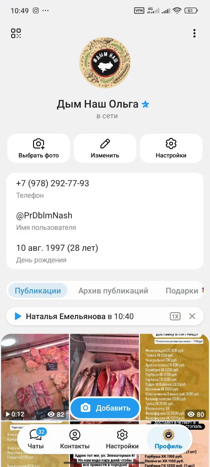 ‼️‼️ВНИМАНИЕ ‼️‼️
