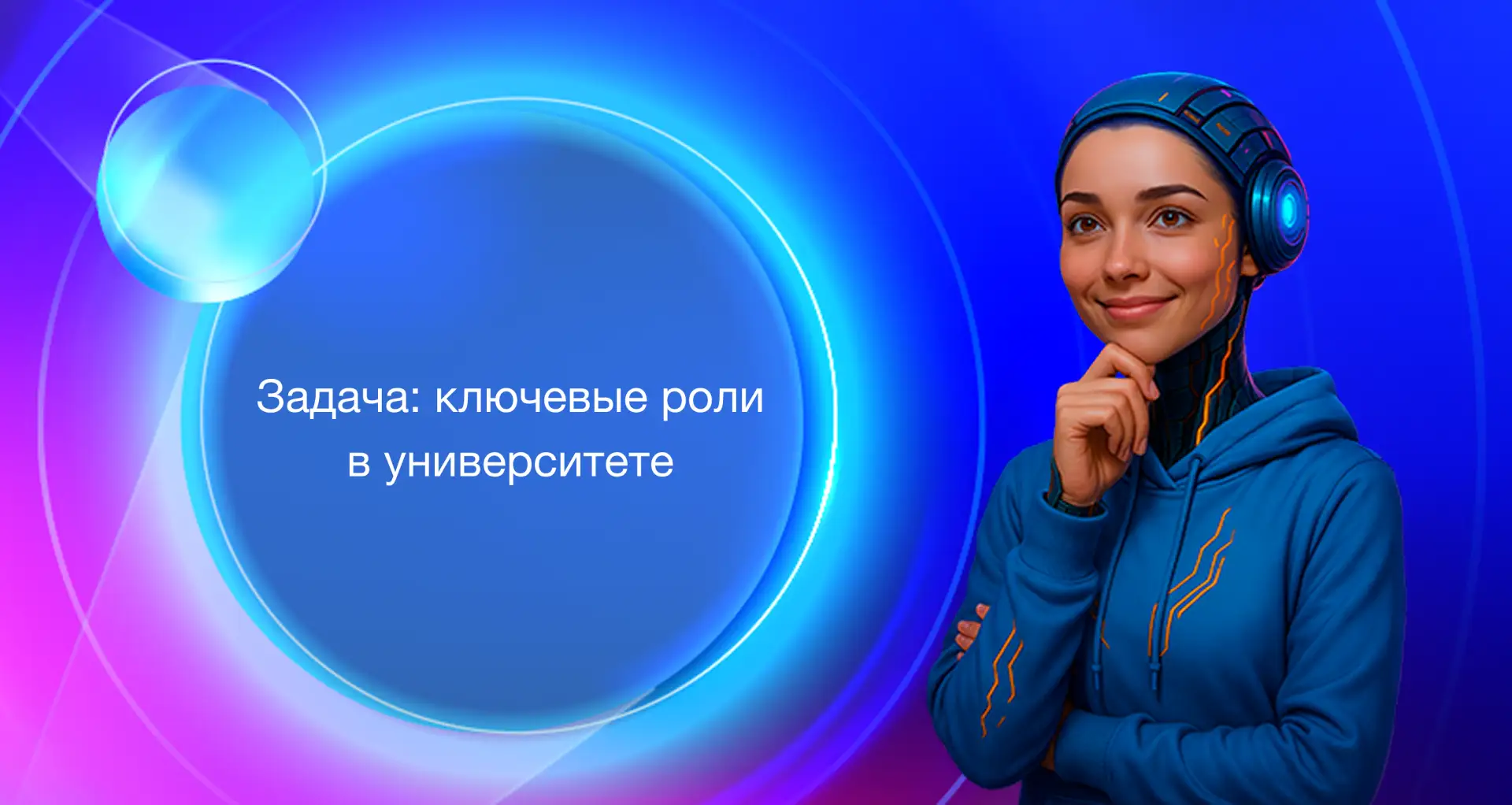 🤔 Мира расспрашивает первокурсников РТУ МИРЭА об их первой учебной неделе. Цифровая по...