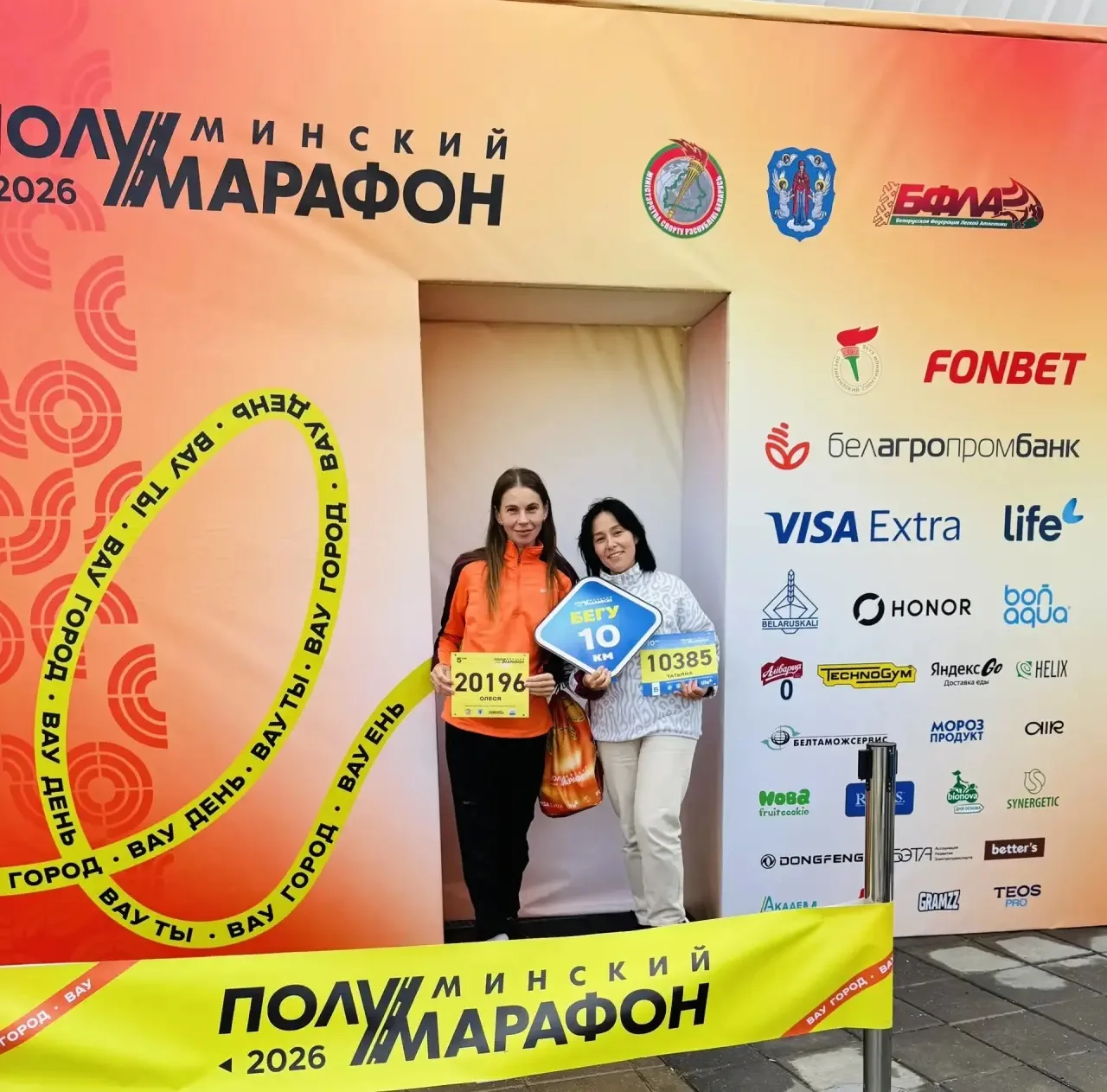 📌Мы привыкли видеть наших учителей в классе, у доски. Но 6️⃣сентября они сменили привы...