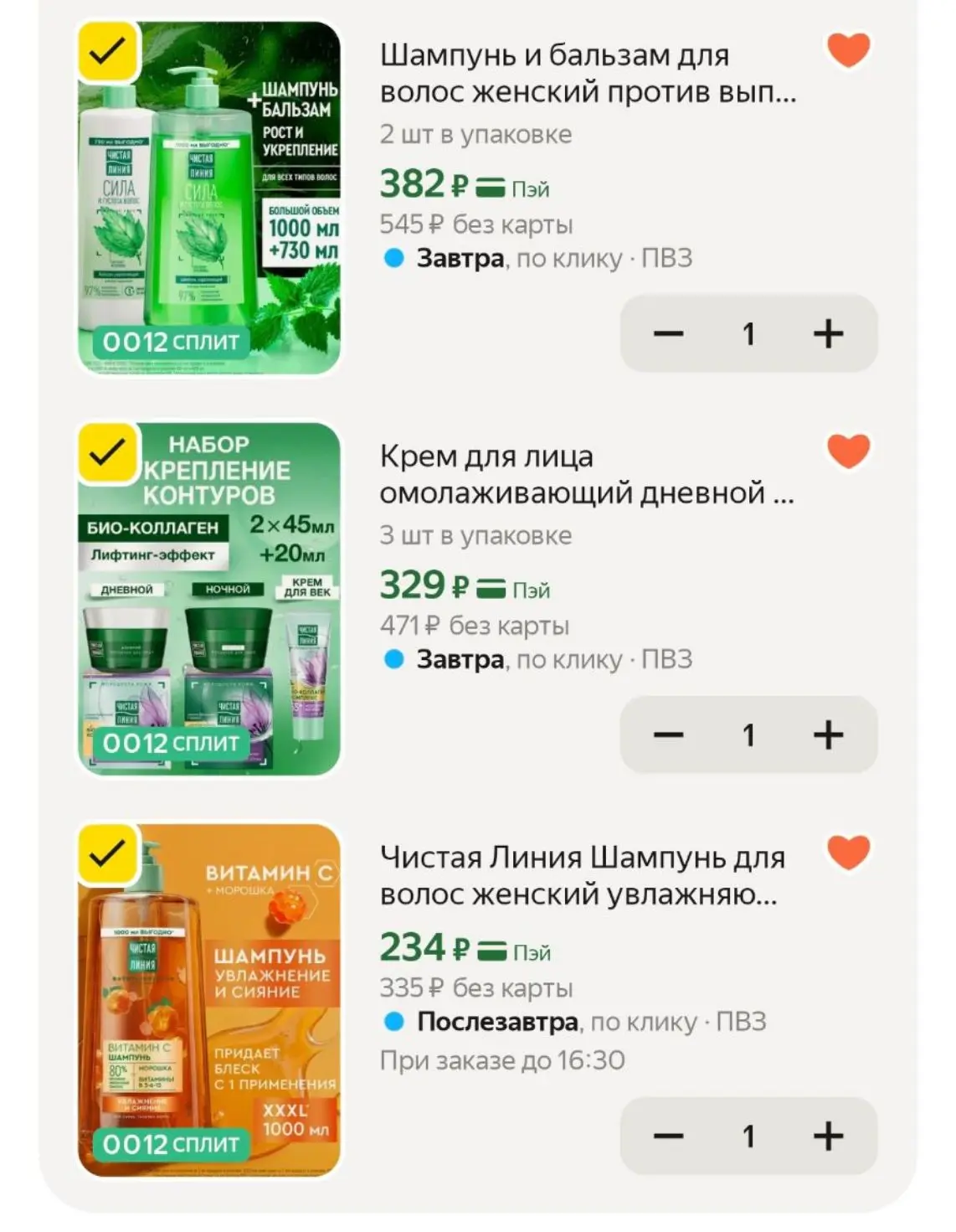 Ссылка