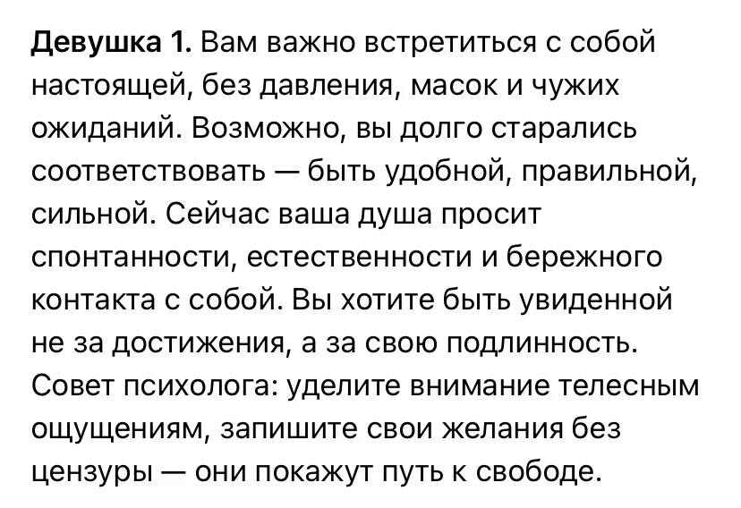 Ловите ответы 💚