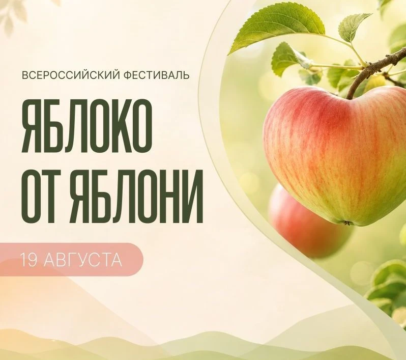 📣 Комитет социальной защиты населения Волгоградской области информирует о Всероссийско...
