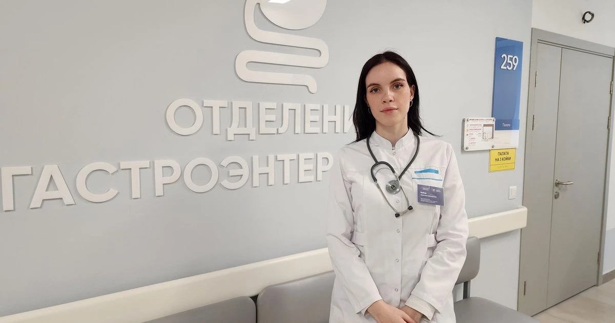 🩺 Молодой специалист начал приём